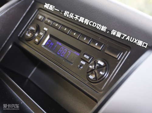 帅客商用型