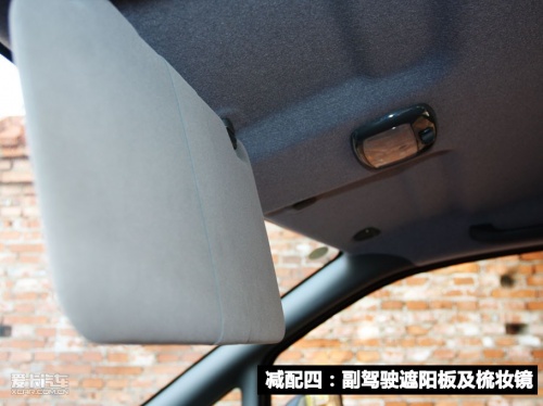 帅客商用型