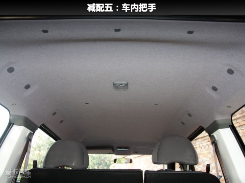 帅客商用型