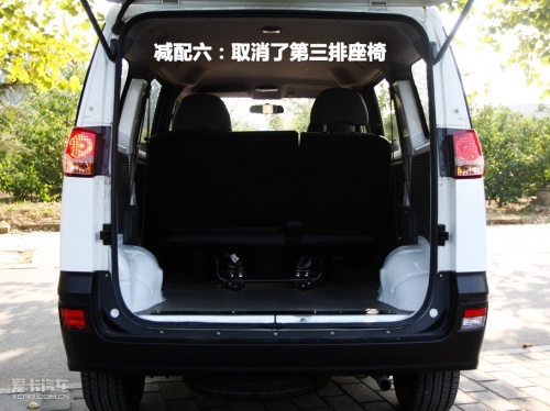 帅客商用型