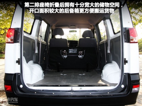 帅客商用型