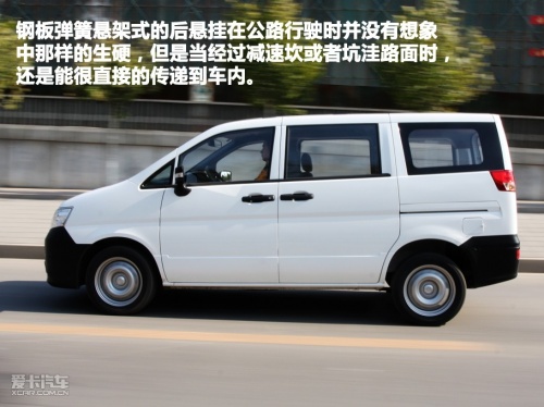 帅客商用型