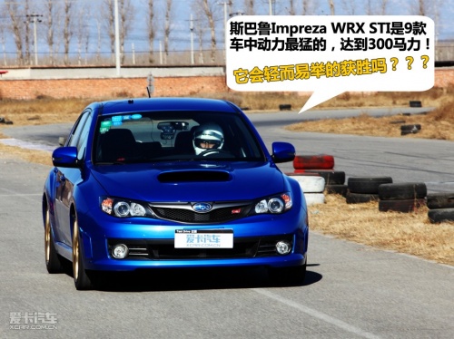 翼豹 WRX STI