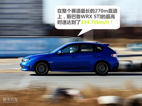 翼豹 WRX STI