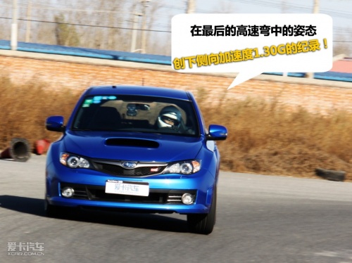 翼豹 WRX STI