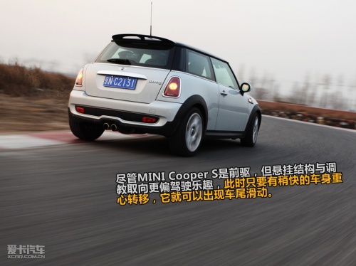 MINI COOPER S