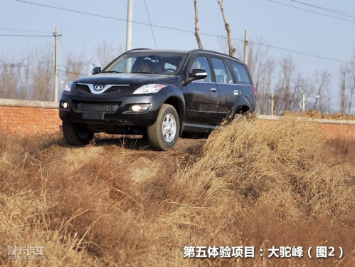 长城哈弗H5 2.0T 5AT