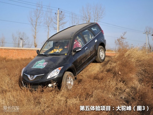 长城哈弗H5 2.0T 5AT