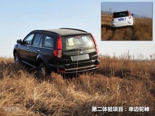 长城哈弗H5 2.0T 5AT