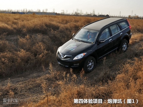 长城哈弗H5 2.0T 5AT