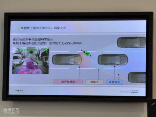 奥迪