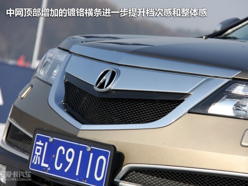 讴歌 11款讴歌MDX