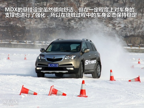 讴歌 11款讴歌MDX