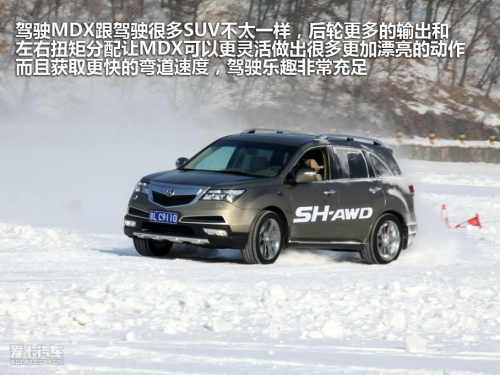讴歌 11款讴歌MDX