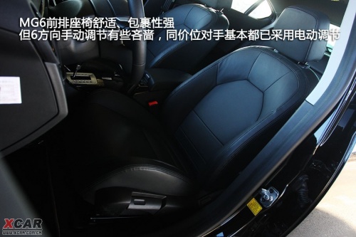 爱卡汽车网图片