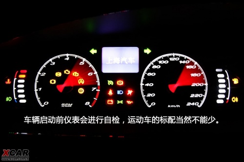 爱卡汽车网图片