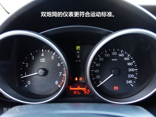 马自达 11款马自达5