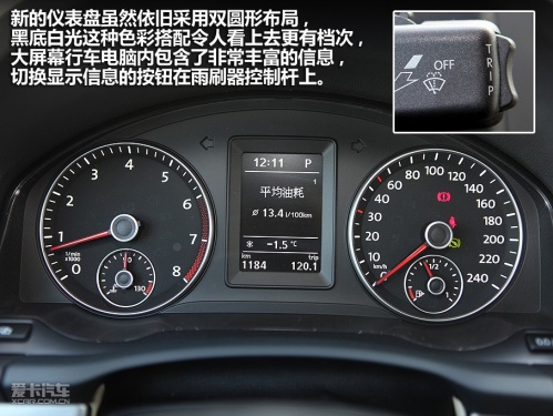一汽大众 11款速腾