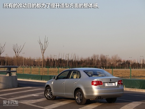 一汽大众 11款速腾