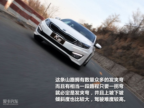 起亚K5