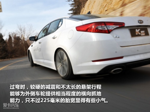 起亚K5