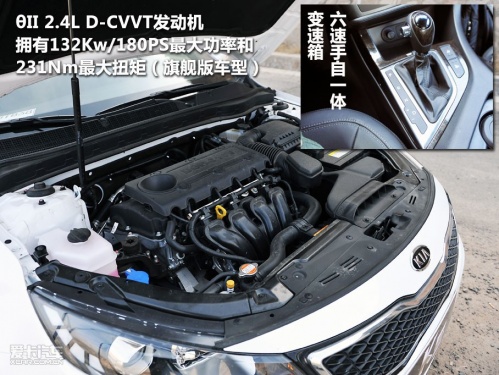 起亚K5