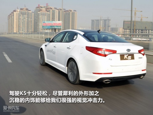 起亚K5