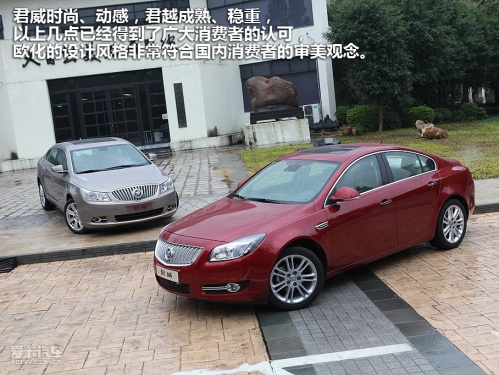 试驾别克君威君越2.4 SIDI