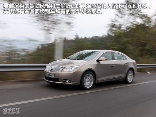 试驾别克君威君越2.4 SIDI