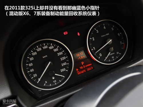 宝马 11款宝马3系