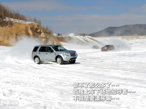 路虎；全系SUV