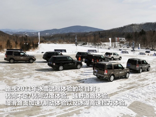 路虎；全系SUV