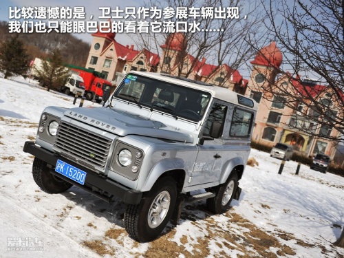 路虎；全系SUV