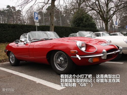 E-TYPE