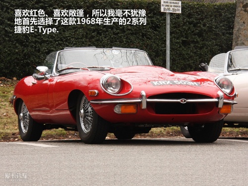 E-TYPE