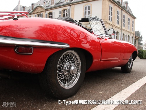 E-TYPE