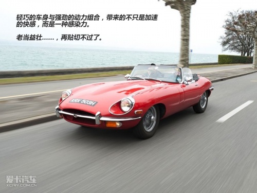 E-Type