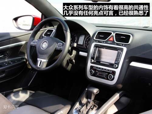 大众EOS