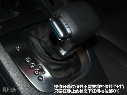 大众EOS
