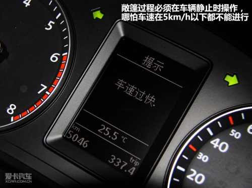 大众EOS