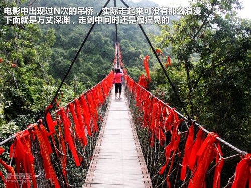 《非诚勿扰2》拍摄地