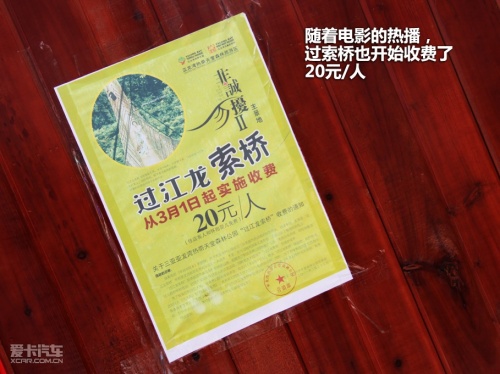 《非诚勿扰2》拍摄地