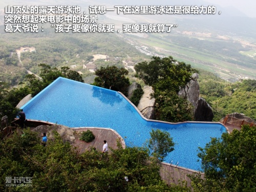 《非诚勿扰2》拍摄地