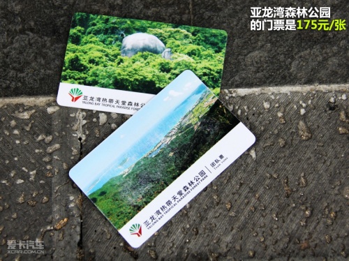 《非诚勿扰2》拍摄地