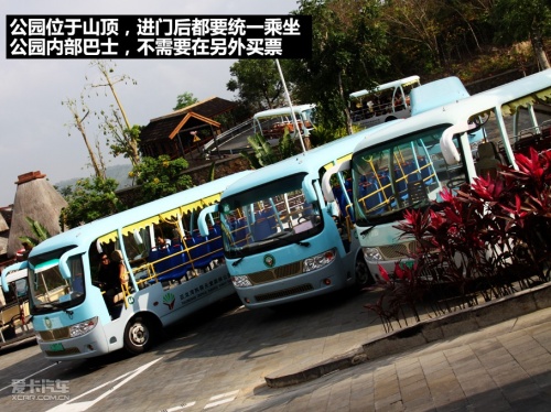 《非诚勿扰2》拍摄地
