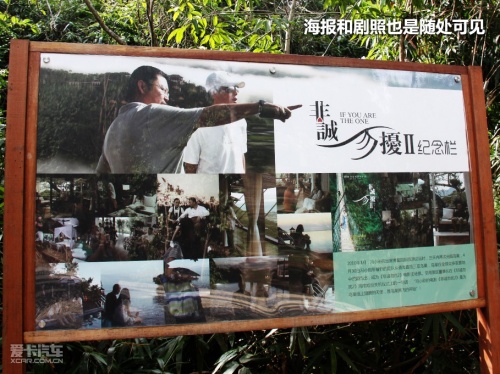 《非诚勿扰2》拍摄地