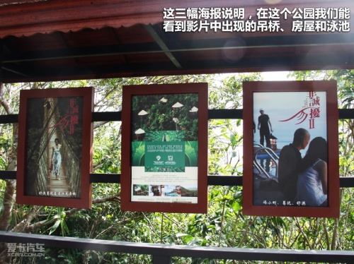 《非诚勿扰2》拍摄地