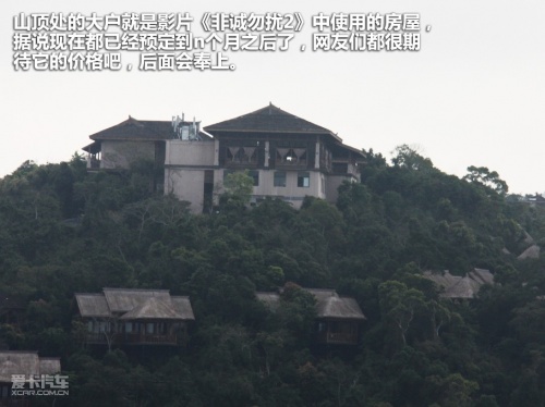 《非诚勿扰2》拍摄地