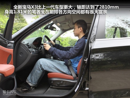 宝马X3