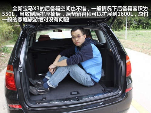 宝马X3